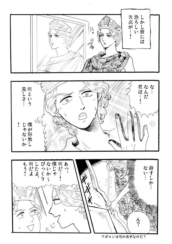 おしゃれな設営できたよ。
おしゃれな漫画がたくさん。
夏子様ランド そ01b
みんな来てね
#コミティア121 #COMITIA121