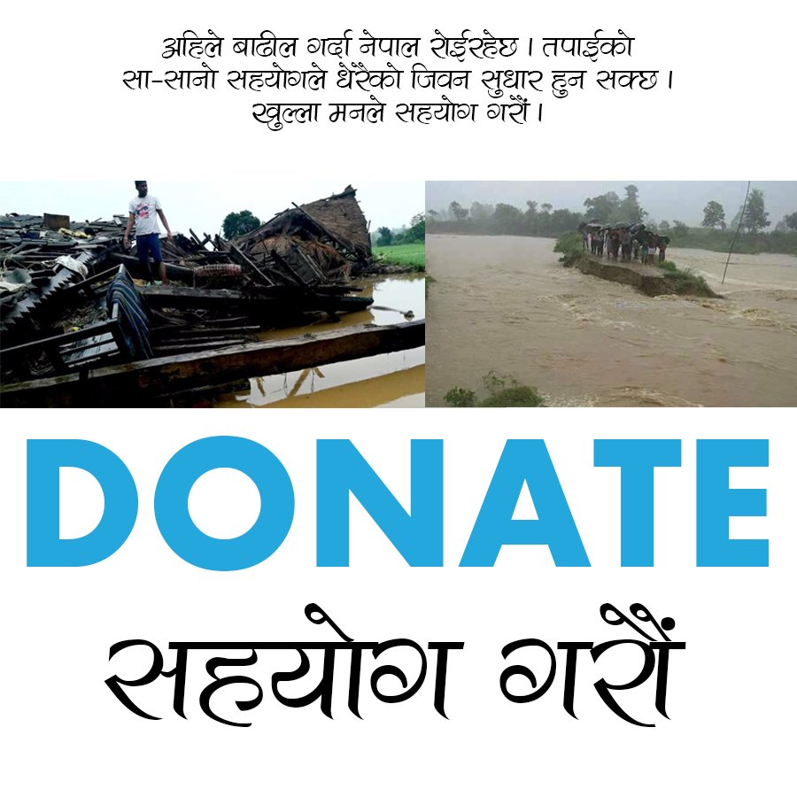 flocoder's tweet image. Please donate. #NepalFlood2017