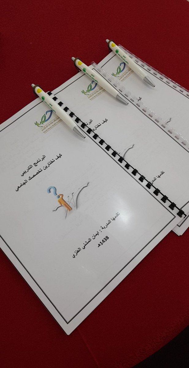 Raoof_sa's tweet photo. بدعم من وقف حصة الراجحي @whr1435 جمعية رعاية الأيتام الخيرية بعرعر تقيم دورة للمستفيدات بعنوان "كيف تختارين تخصصك الجامعي" 
#عرعر https://t.co/yx7EvOOclE