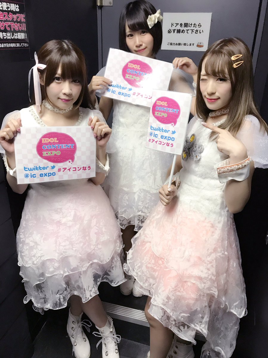 ic_expo's tweet photo. Premoryさん始まりましたー!
#IDOLCONTENTEXPO
#Premory https://t.co/usrglhl1Hf