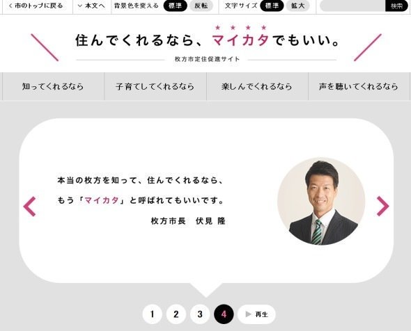 @livedoornewsの画像