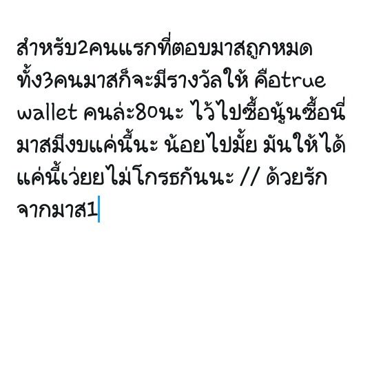 Gsickofficial's tweet photo. รางวัลสำหรับคนเก่ง :) #มาสอยู่ไหนมาให้ฉีดยา https://t.co/eCK2lUgaOW