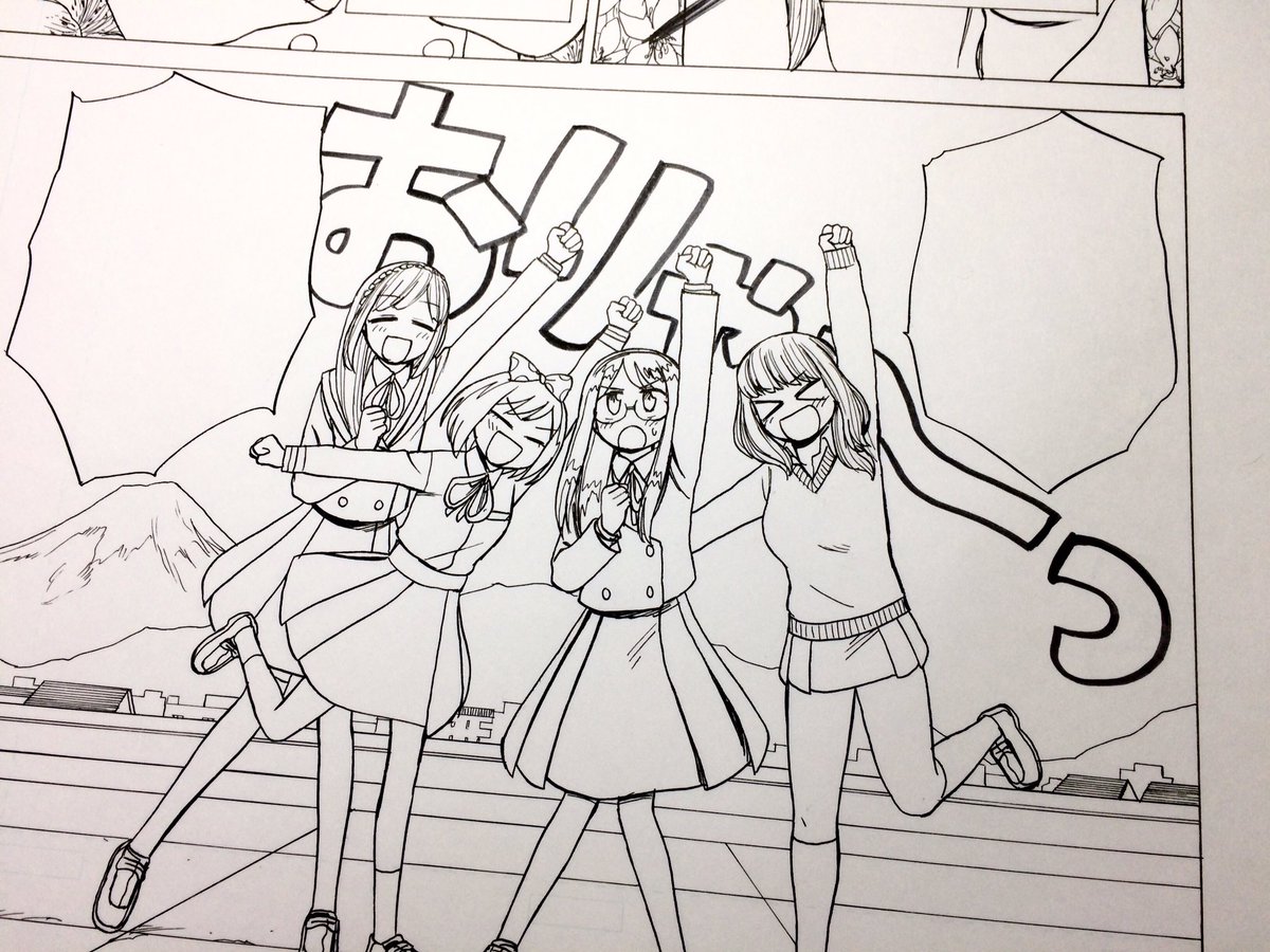 ペン入れ終わったのでコミティア行くぞ〜っ 