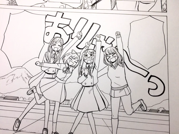 ペン入れ終わったのでコミティア行くぞ〜っ 
