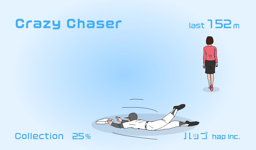 app[Crazy Chaser]
go.hap.ne.jp/chase/