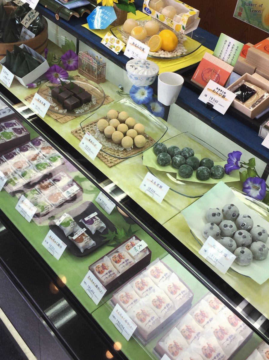 ট ইট র イワイサトシ 幡ヶ谷 ふるや古賀音庵 様御一行 看板商品の古賀音だんごのほか 塩豆大福など各種生菓子もそそりますなぁ あんこ 和菓子 塩豆大福 本わらび よもぎ餅 麩饅頭 水羊羹 日本茶 渋谷区 幡ヶ谷 ふるや古賀音庵 ট ইট র イワイサトシ 幡ヶ谷 ふるや古賀音庵 様御一行 看板商品の古賀音だんごのほか 塩豆大福など各種生菓子もそそりますなぁ あんこ 和菓子 塩豆大福 本わらび よもぎ餅 麩饅頭 水羊羹 日本茶 渋谷区 幡ヶ谷 ふるや古賀音庵