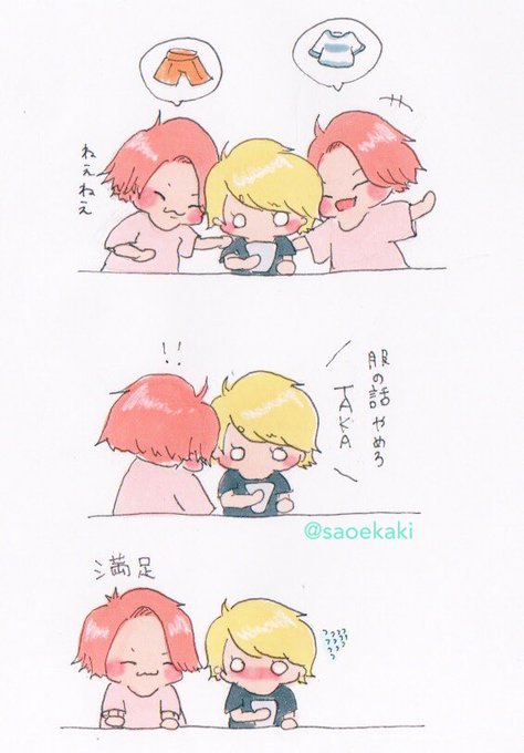 コレクション テゴマス イラスト うーちゃん テゴマス イラスト Jpsaepictgjqz