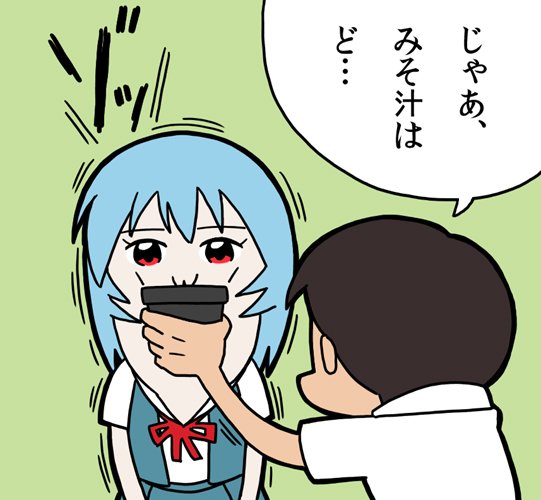 ペパンペピポン 