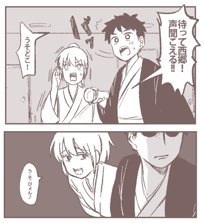 自分の操作じゃないと余裕こく 