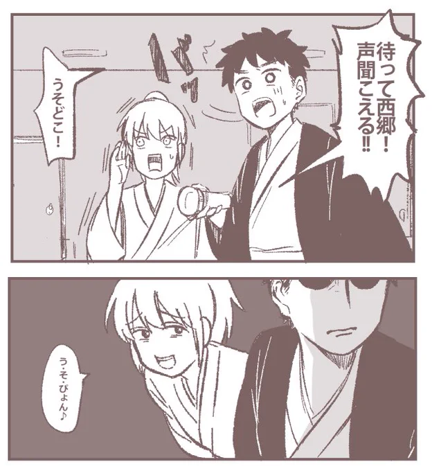自分の操作じゃないと余裕こく 