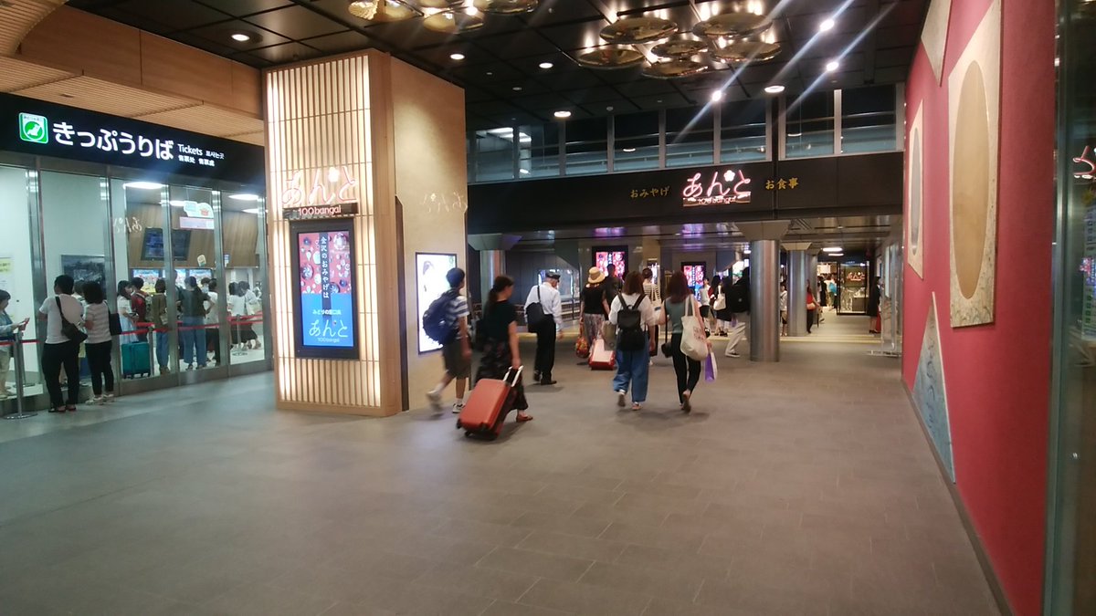 まーくん 金沢 金沢駅でお土産品を探すなら あんと みどりの窓口の奥 の土産物コーナー 夜8時まで おみやげ処 観光案内所の隣 夜9時まで セブンイレブン 金沢港口 西口 コンビニとしては土産物の取り扱いが多い 深夜1時まで の順に探すと