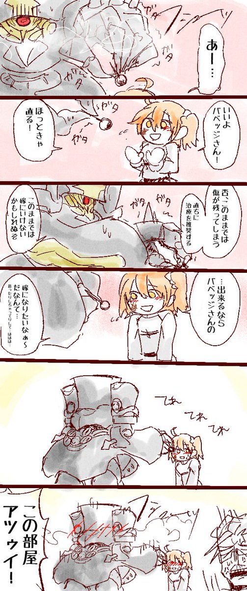 鯖ぐだのtwitterイラスト検索結果 鯖ぐだのtwitterイラスト検索結果