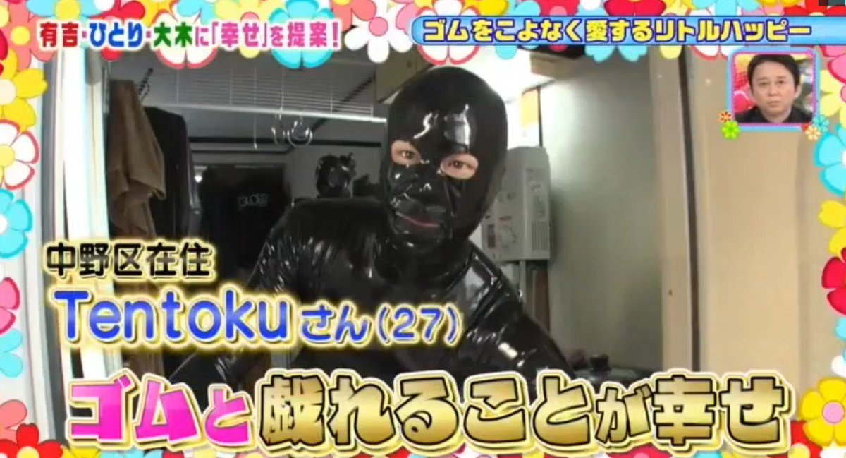 Tentoku 昨夜は遅い時間にも関わらず 有 省吾 淳のリトルハッピーライフ ご覧頂きまして有り難う御座いました