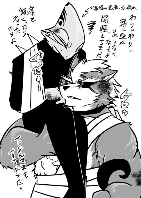 親分は基本不死身 
