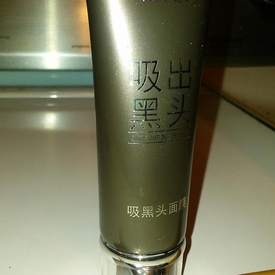 KimberlynGw's tweet photo. https://t.co/PPn7AdmUew
MIYAY sucks the blackheads right out came with a brush to apply it I steamed my face first go to the link above https://t.co/LzbIri68v6
