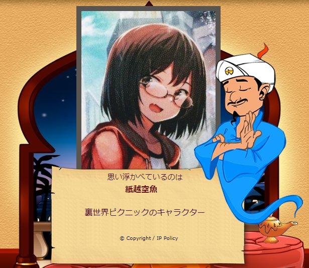 魚蹴 宮澤伊織 Walkeri 17年08月 Page 4 Twilog