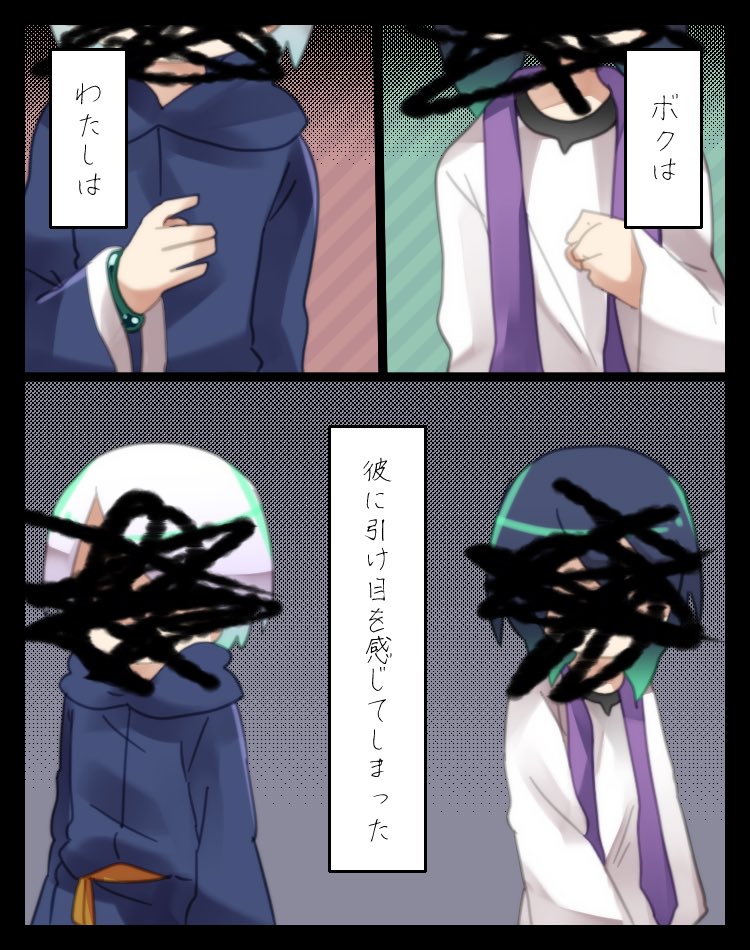 ミートピアまとめ