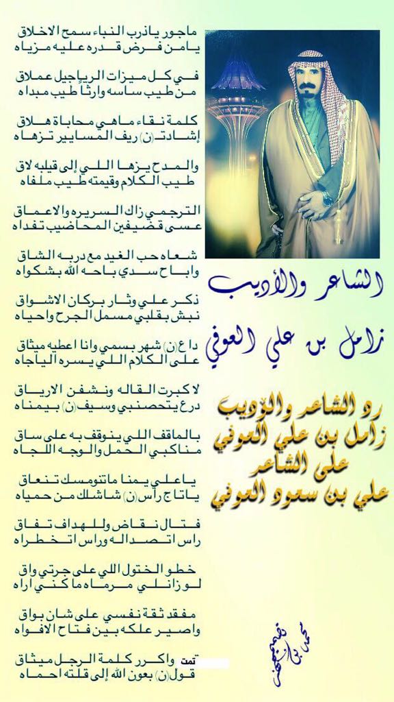 مجالس عوف . من حرب tweet media