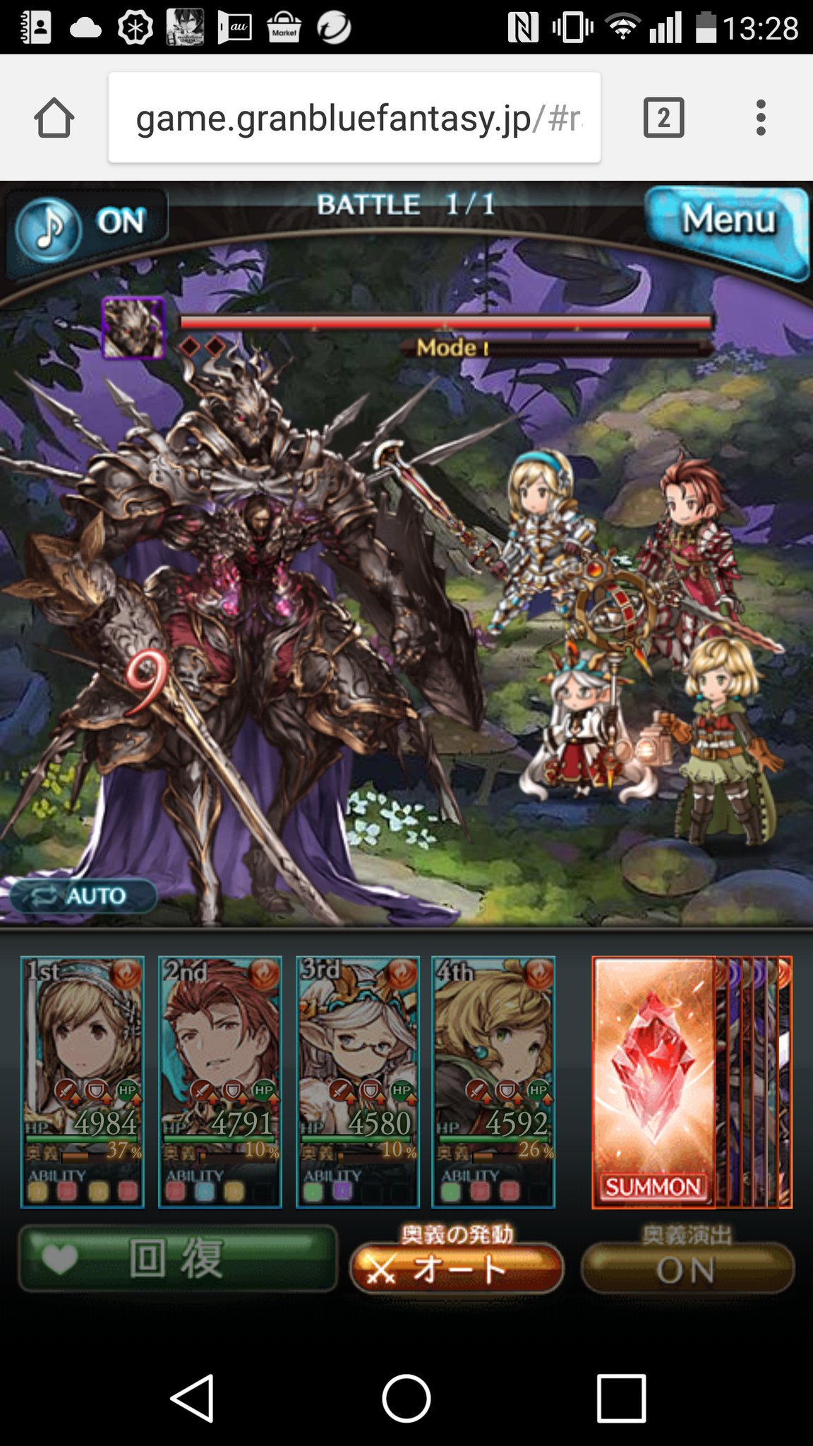 グラブル51章攻略 ポンメルンの倒し方