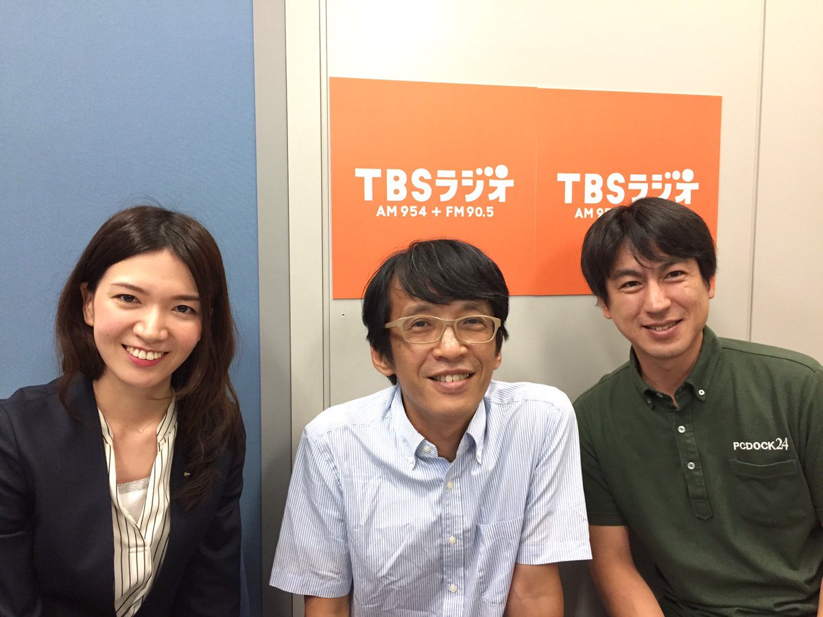 レイ子 レイ法律事務所の看板娘 Twitterissa ラジオ生出演 本日8月日 日 13 00 放送のtbsラジオ 爆笑問題の日曜サンデー T Co Iwp5by10a0 に レイ法律事務所弁護士の松田有加が生出演します 14 00 の特集コーナー サンデーマナブくん に レイ子 レイ法律事務所の看板娘 Twitterissa ラジオ生出演 本日8月日 日 13 00 放送のtbsラジオ 爆笑問題の日曜サンデー T Co Iwp5by10a0 に レイ法律事務所弁護士の松田有加が生出演します 14 00 の特集コーナー サンデーマナブくん に