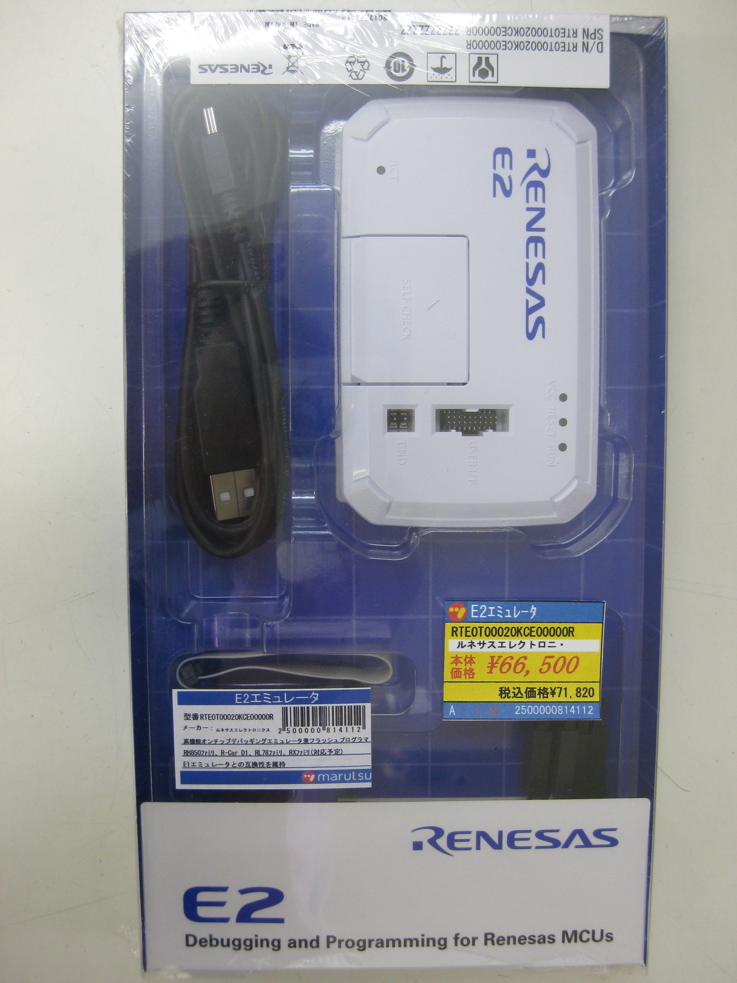 ルネサス Renesas E1エミュレータ マイコン デバックツール 在庫5個