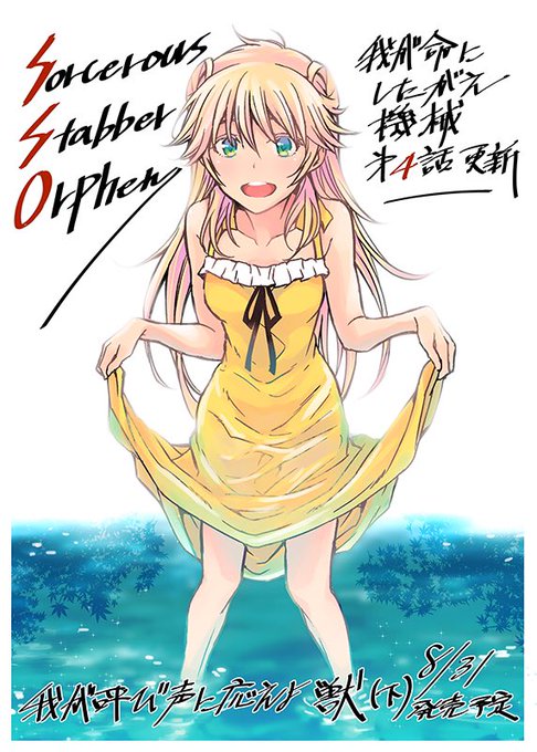 下巻のtwitterイラスト検索結果 古い順