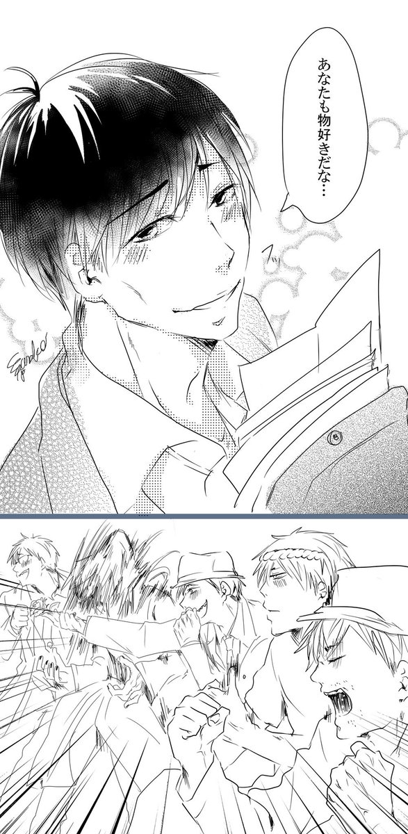#家宝お留守番組で繋がりませんか
いっけなーい遅刻遅刻??
42中心で漫画を主に垂れ流してます。RT中心に無言フォローにてお迎え致します? 