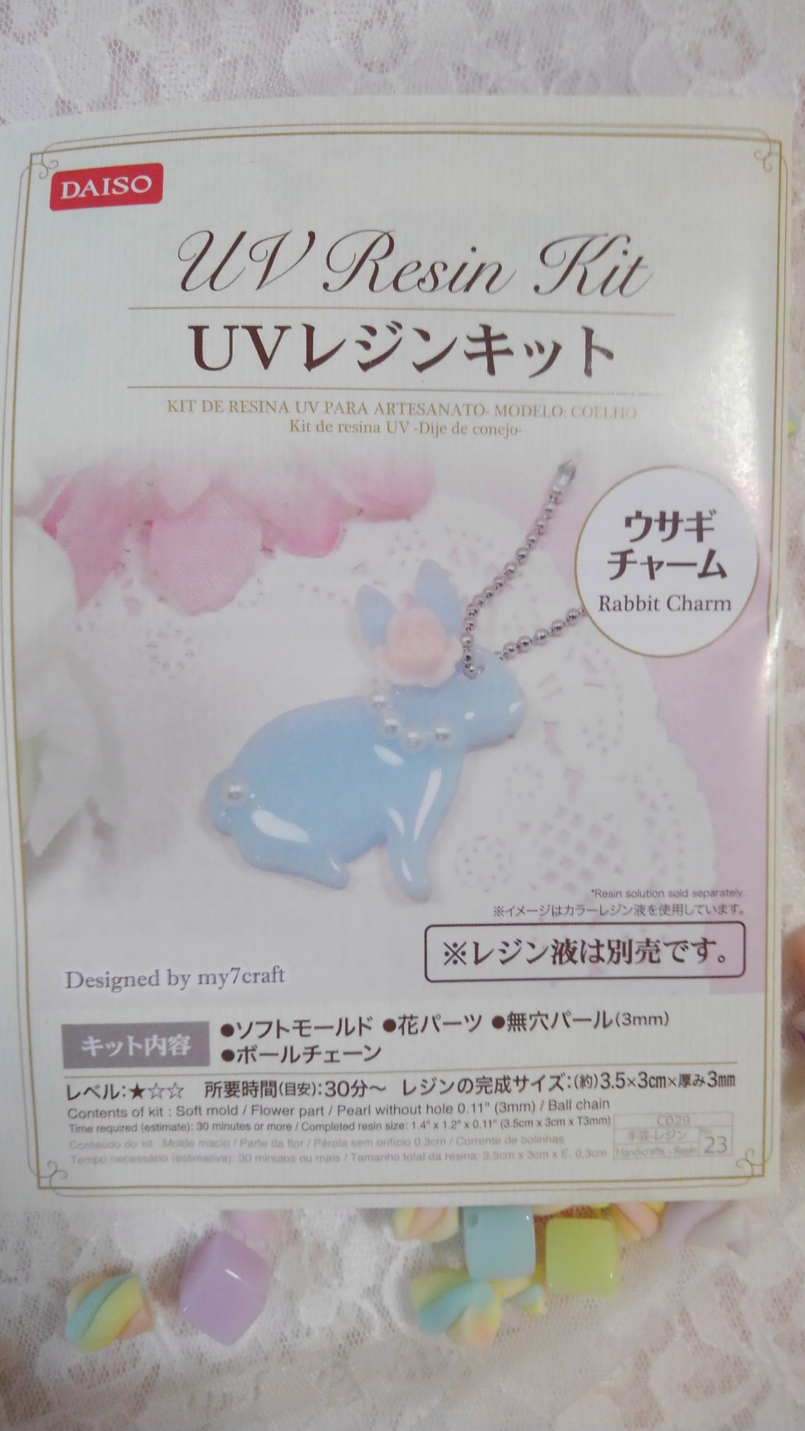 みゆ Sur Twitter ダイソーのuvレジンキットのウサギのモールドで アリスモチーフウサギ作ってみたみた 上手に出来てるかな ୨୧ ୨୧ レジン アリス 100均 みゆ Sur Twitter ダイソーのuvレジンキットのウサギのモールドで アリスモチーフウサギ作ってみたみた 上手に出来てるかな ୨୧ ୨୧ レジン アリス 100均