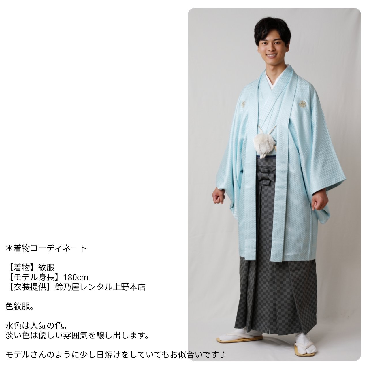 及川 友香 もこみちに見えてきた 満島ひかりの弟にも 着物 和装 日本文化 着物男子 モデル募集 着付師募集 カメラマンさんと繋がりたい 作品撮りがしたい 及川 友香 もこみちに見えてきた 満島ひかりの弟にも 着物 和装 日本文化 着物男子 モデル募集 着付師募集 カメラマンさんと繋がりたい 作品撮りがしたい