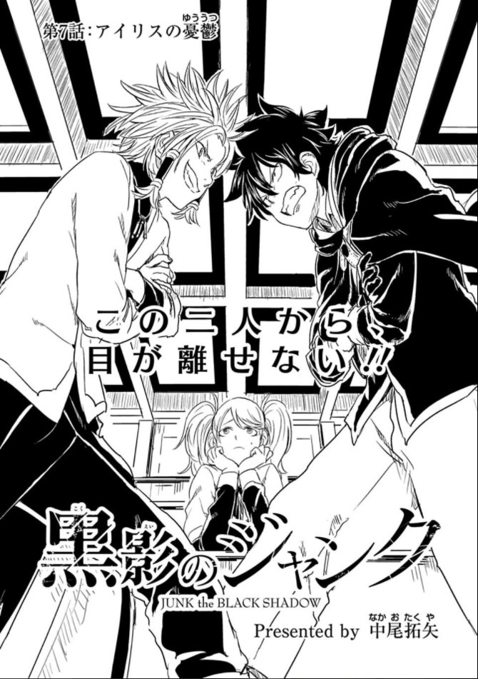 7話更新されました!よろしくお願いします! https://t.co/97X0yH0UiT 