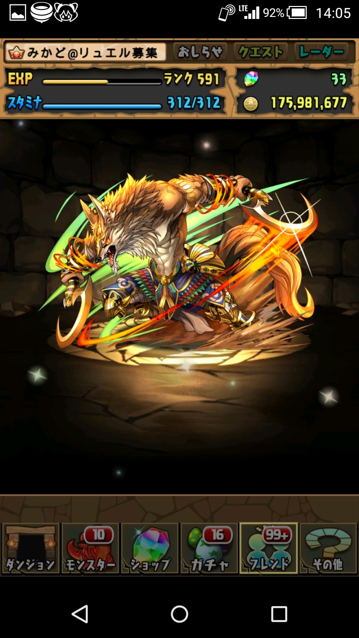 みかど マイペース オールスターガチャを引いた結果 1回目 エクサ ヒドラ 2回目 フォレストバーン 3回目 セト 酷い結果だな 笑 実質銀2体と金1体じゃん パズドラ オールスターガチャ