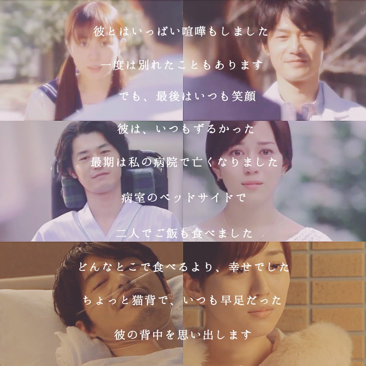 あやぴ コードブルー 2nd Season Ep5 田沢さんのお別れ会 彼は 私の光でした コードブルー2 冴島はるか Ayapi Pic