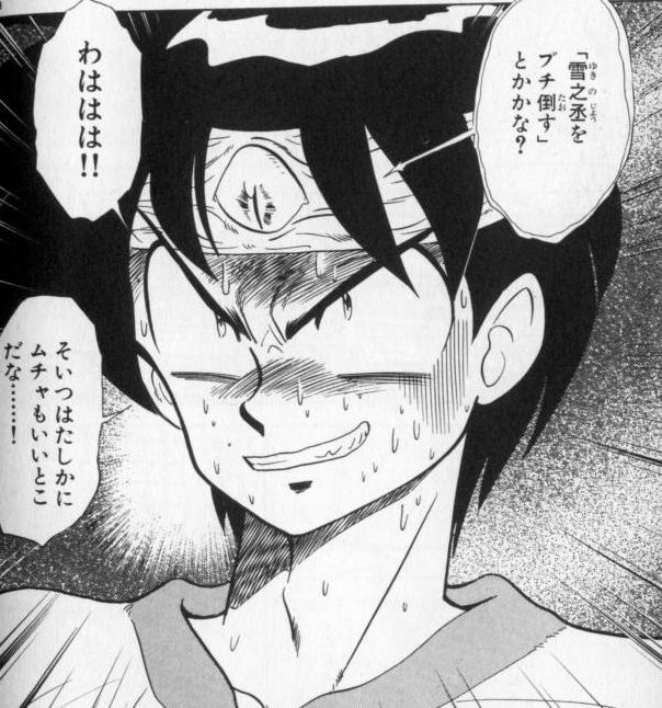 T 8 姫川亜弓 ガラスの仮面 初期はタカビーな典型的お嬢様キャラとして登場するが 王子とこじき のエピソードで月影先生も認めるキチガイ 褒め言葉 であることを魅せる 乙部のりえを圧倒する回のカッコよさはガチ 天才サラブレッドかと思いきや T 8 姫川亜弓 ガラスの仮面 初期はタカビーな典型的お嬢様キャラとして登場するが 王子とこじき のエピソードで月影先生も認めるキチガイ 褒め言葉 であることを魅せる 乙部のりえを圧倒する回のカッコよさはガチ 天才サラブレッドかと思いきや