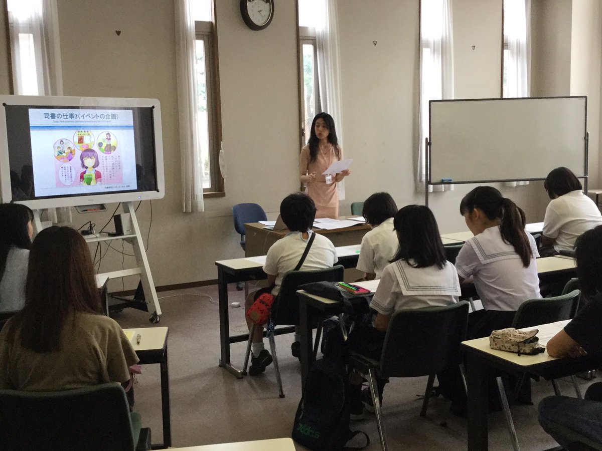 山梨英和大学 受験生応援アカウント 2つ目の模擬授業は 大井奈美先生の 図書館司書の心構え 司書として働くとはどういうこと 読書を通して様々なことを考えることの大切さとは といった内容を扱います 山梨英和大学oc 図書館司書 司書課程 読書 山梨英和大学 受験生応援アカウント 2つ目の模擬授業は 大井奈美先生の 図書館司書の心構え 司書として働くとはどういうこと 読書を通して様々なことを考えることの大切さとは といった内容を扱います 山梨英和大学oc 図書館司書 司書課程 読書