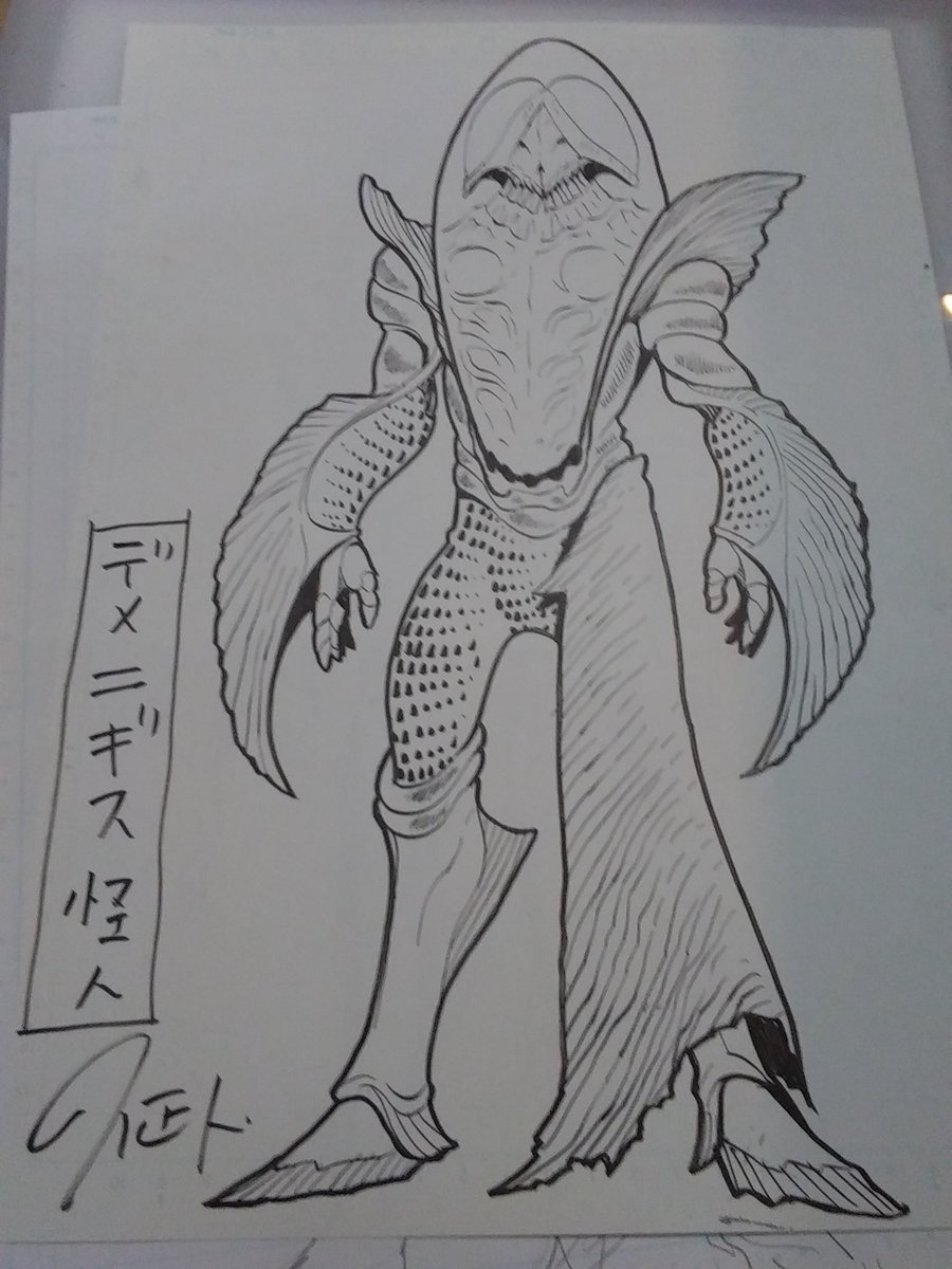 怪人3枚目「デメニギス怪人」 