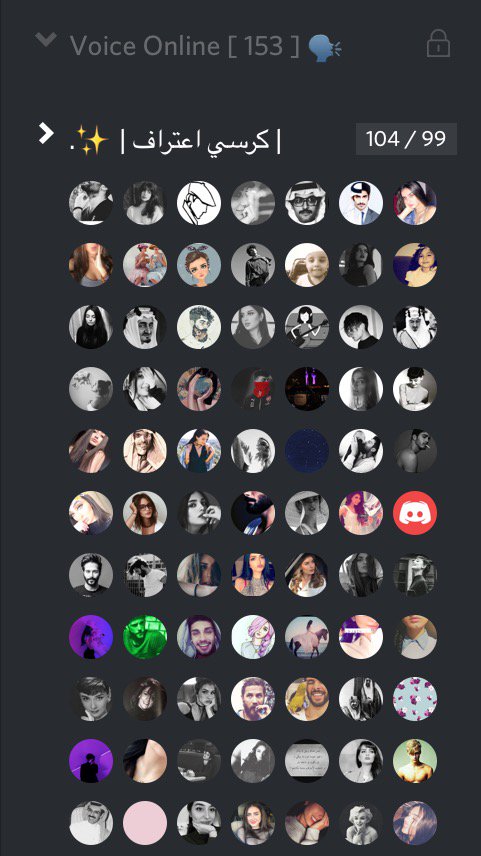 xNiceTimex's tweet photo. #ديسكورد | #Discord
( يتباهون بقدرتهم على منافستك )
ولكن الحقيقة وان اجتمعو جميعاً لن يستطيعون .
نايس تايم وجهة الديسكورد . https://t.co/37ts2DBpUT
