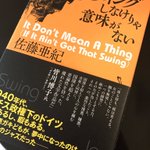 佐藤亜紀に関連する34件のまとめ Togetter