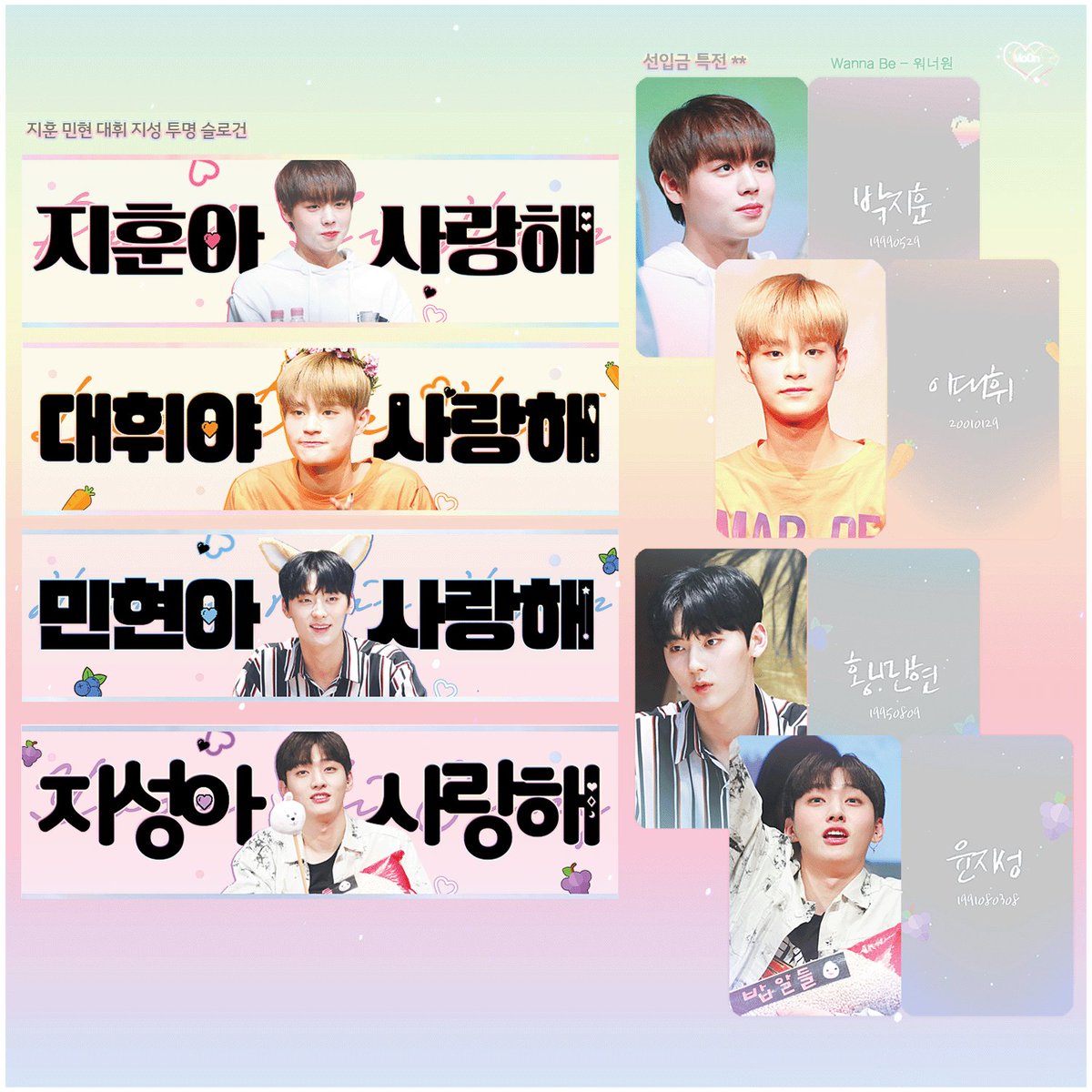 94yoxl39ElEheoe's tweet photo. < 사랑해 투명슬로건 선입금 >

RT+추첨 4분께 1세트를 드려요!!😊

입금후 폼
https://t.co/ypknHFyU85
(입금후에 작성해주세요!)

#워너원 #박지훈 #이대휘 #윤지성  #황민현 https://t.co/2Z462y8bIl