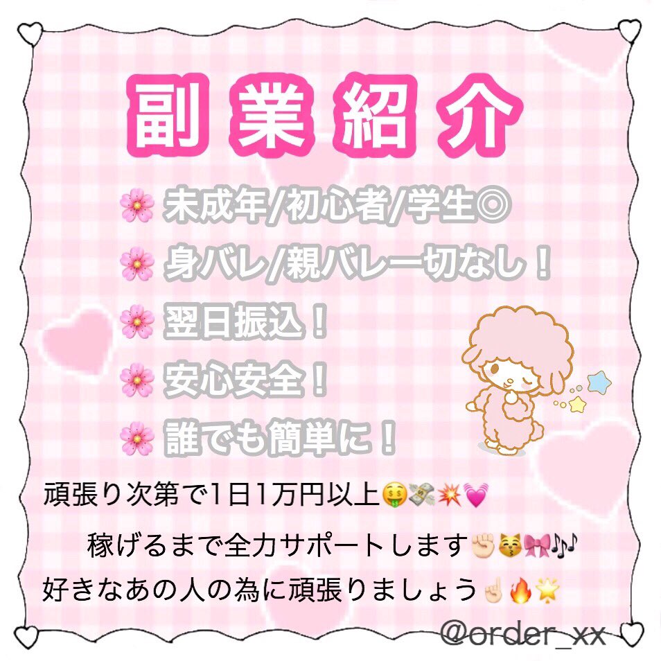 ♡ R ♡ tweet media