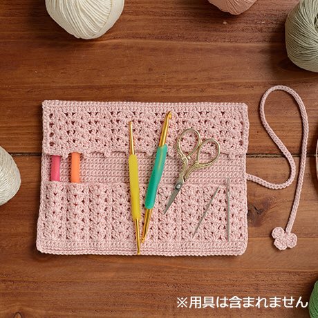 ハマナカ商店 ハマナカ公式通販サイト かぎ針コットンケース 限定発売 T Co 6hy4cbaglx ウオッシュコットンで編むから 光沢感あふれる発色と爽やかな触り心地に カラーも選べますよ お問い合わせ多数の人気作品を復刻です ハマナカ