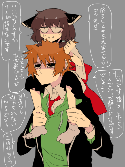 コウ先生ときりたんまとめ Twitter