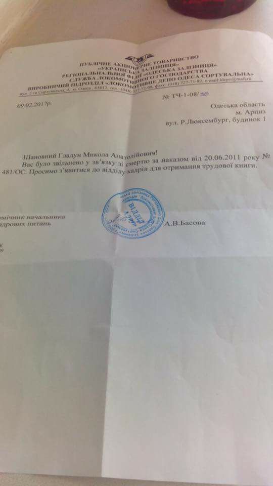 Суд освободил начальника Волынской таможни Кривицкого под личное обязательство - Цензор.НЕТ 1584