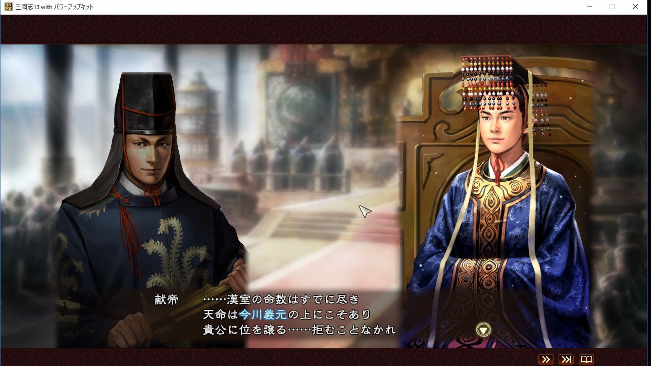 今川ぺるぽ(意識底辺系会社員) on X: ＃三国志13 ＰＫの顔グラ取り込みツール最高☆ 今川様を三国志で天下人にしちゃるからネ  ＢＭＰ透過が雑ですが、勘弁しておくんなまし～～～。 どうやったら不自然にならないのかなぁ…。切り方がヘタなんかな。 t.co ...