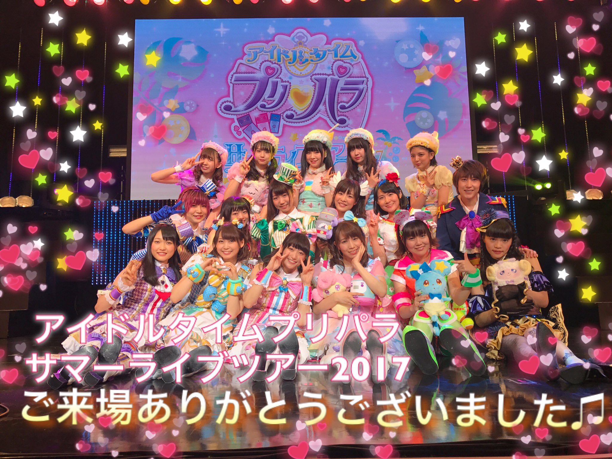 プリティーシリーズ総合 on X: 