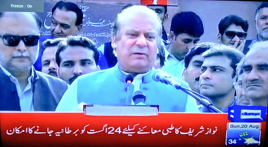 pak_yeti's tweet photo. "میں وہ نہیں ہوں جو کمر درد کا بہانا کر کے بھاگ جاؤں" 😂
#StopAttackingJudiciary
#NawazSharif
#NA120
#PTI #PakistanZindabad #Pakistan https://t.co/blQ0moGKGX