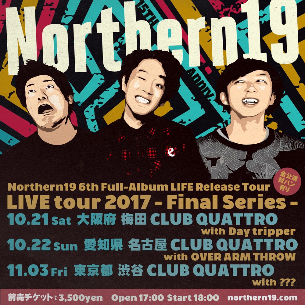 N19_OFFICIAL's tweet photo. 【解禁/拡散】
LIVE tour 2017
FINALシリーズ大阪編・名古屋編ゲスト解禁！

10/21(土)梅田QUATTRO
w/Day tripper

10/22(日)名古屋QUATTRO
w/OVER ARM THROW

チケットぴあにて先行もスタート！！ https://t.co/cxkINbKX9s