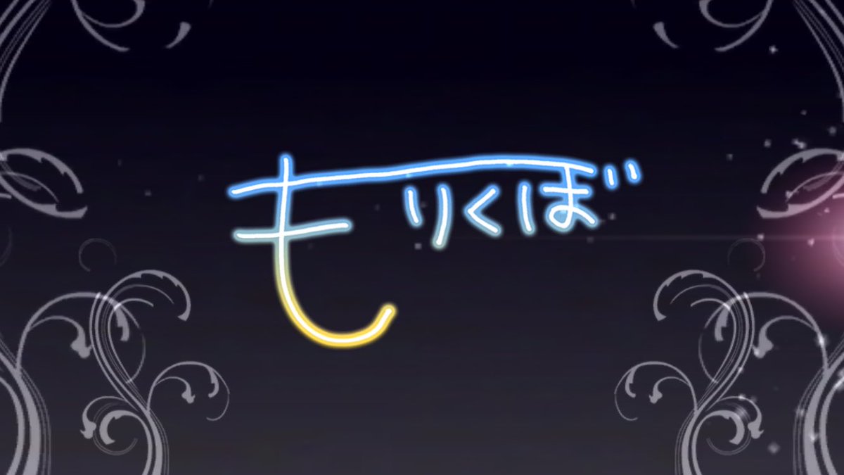 忍者の思念体 これを見てしまったからには次のスカチケでは是非森久保乃々を 森久保乃々をよろしくお願いします 目が合う森久保の可愛さに触れてみてください サインも可愛いよ T Co Xpn050cbhi Twitter