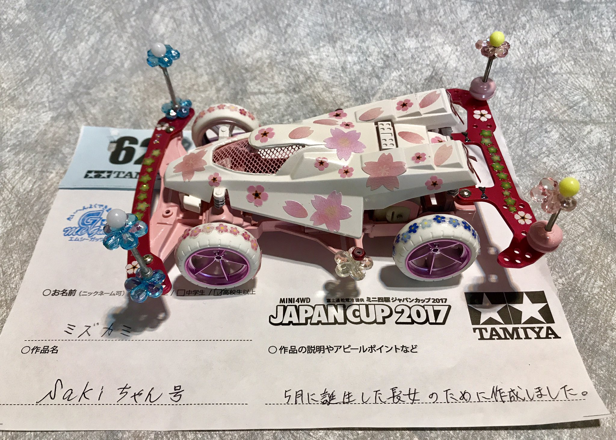 ミニ四駆制作依頼 ミニ四駆vol.47]初心忘れてない？加工や改造もいいけど、ミニ四