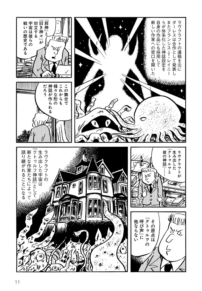 ドラマ 大草原の小さな家 は爆発エンド 死期を悟った制作者が 続編を作らせたくない と思ったとの説 作品世界は誰のもの 蛇蔵さんのツイートから 異論あり 追加 2ページ目 Togetter ドラマ 大草原の小さな家 は爆発エンド 死期を悟った制作者が 続編を作らせたくない と思ったとの説 作品世界は誰のもの 蛇蔵さんのツイートから 異論あり 追加 2ページ目 Togetter