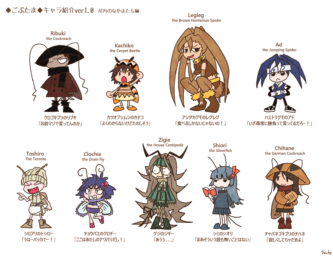 あいざわさち No Twitter ごぶたま キャラクターちょっとだけ一覧を作りました 現時点で描いたことがある 名前と簡単な設定があるキャラに絞っております T Co Exqb0m9rer Twitter あいざわさち No Twitter ごぶたま キャラクターちょっとだけ一覧を作りました 現時点で描いたことがある 名前と簡単な設定があるキャラに絞っております T Co Exqb0m9rer Twitter